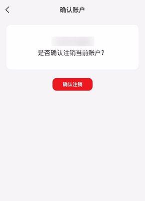 无卡无机顶盒情况下如何注销服务？注销流程是怎样的？