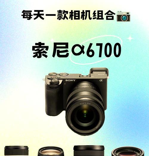 内置镜头的相机有何特别之处？应该叫什么名字？