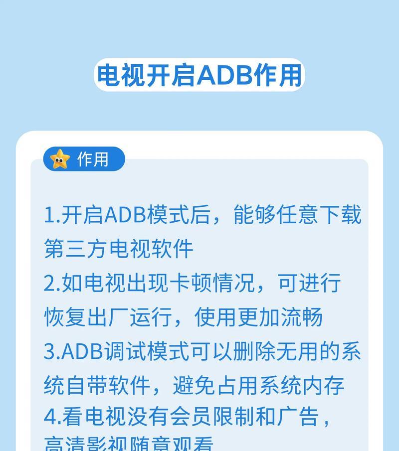 长虹电视如何更改内置软件的名称？