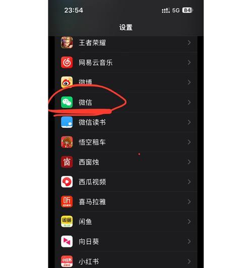 苹果手机定位关闭方法是什么？操作中应注意什么？