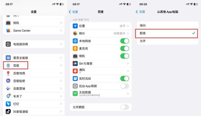 苹果手机定位关闭方法是什么？操作中应注意什么？