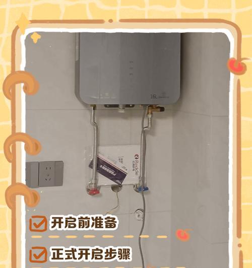 热水器球阀开启的视频教程在哪里？