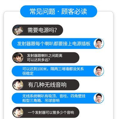 家用音箱自带歌曲设置方法是什么？如何更换歌曲列表？