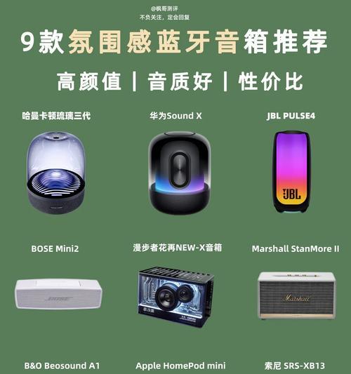 家用音箱自带歌曲设置方法是什么？如何更换歌曲列表？
