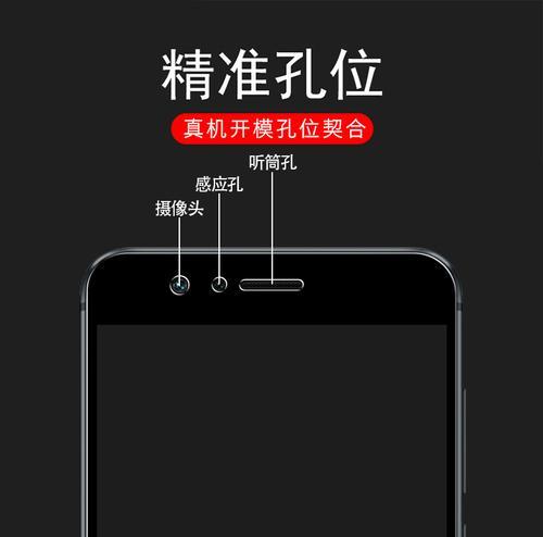 手机摄像头全覆盖模式如何设置？操作简单吗？