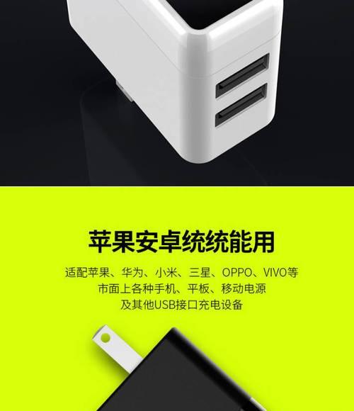 华为充电器频繁断电的可能原因是什么？