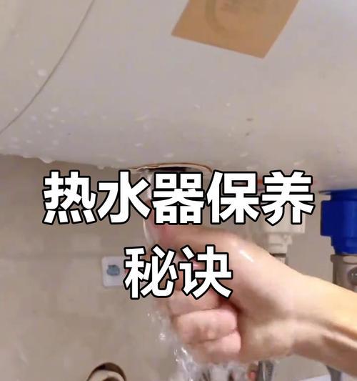热水器镁棒上紧步骤是什么？上紧后如何检查效果？
