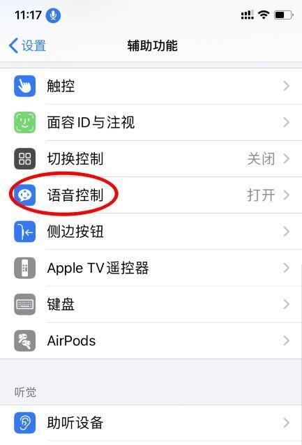 评论区评论如何删掉呢苹果手机？操作步骤是什么？