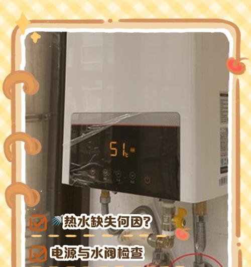后半夜热水器无法启动是什么原因？如何排查问题？