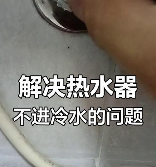 后半夜热水器无法启动是什么原因？如何排查问题？