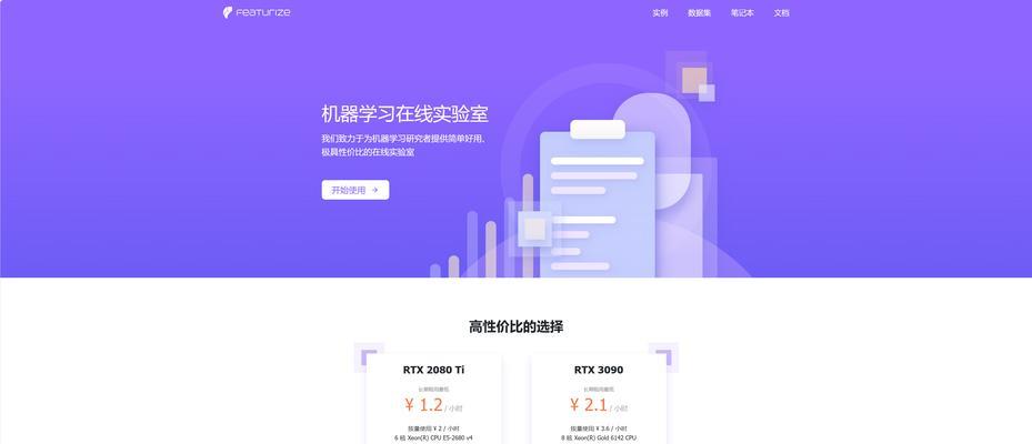 服务器租赁操作步骤是什么？连接后如何进行管理？