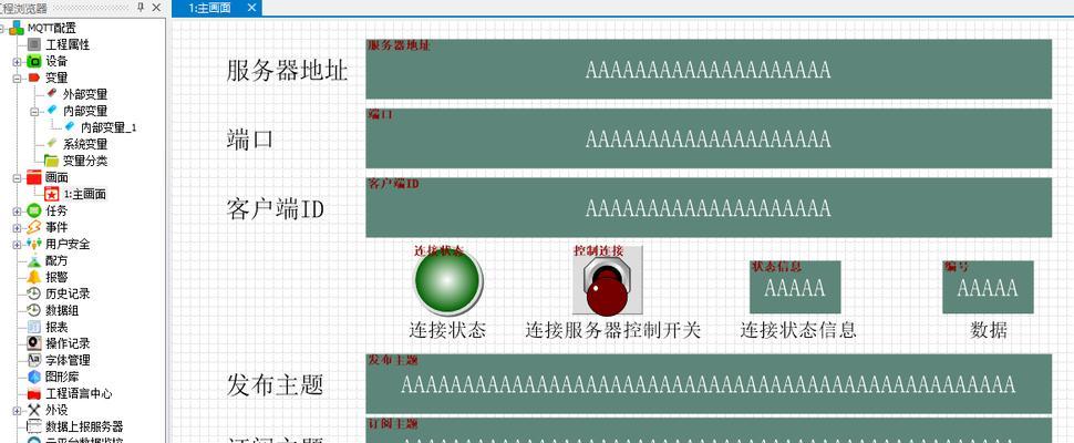 服务器租赁操作步骤是什么？连接后如何进行管理？