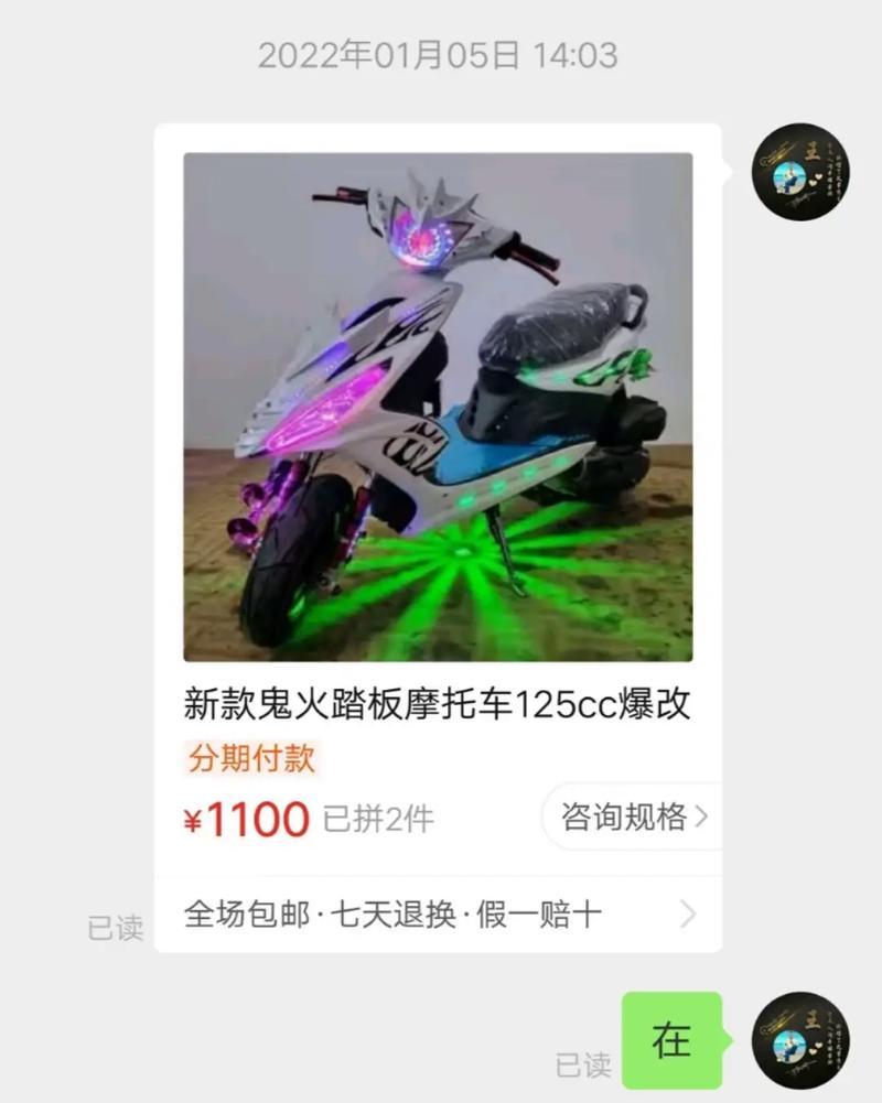 摩托车震动为何会损坏手机摄像头？如何预防？