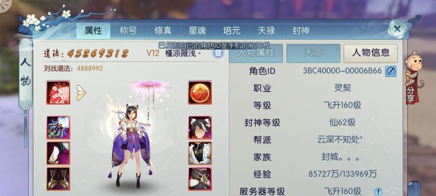 完美世界服务器换绑流程是什么？换绑后会有哪些变化？