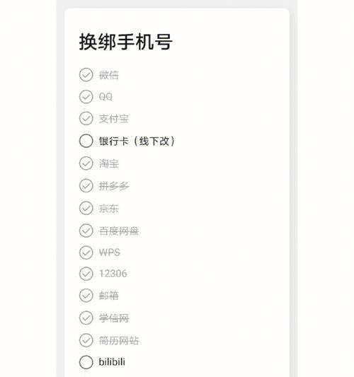 完美世界服务器换绑流程是什么？换绑后会有哪些变化？