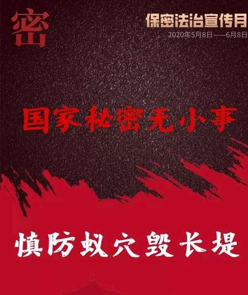 涉密单位禁用苹果手机的应对策略是什么？