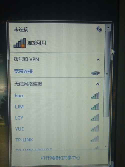 路由器粘上磁铁后怎么解决？
