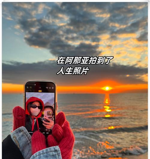 拍日出的相机镜头叫什么？选择镜头的技巧是什么？