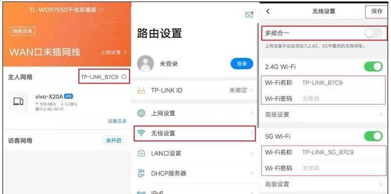 路由器双频网络设置方法是什么？如何优化信号覆盖？