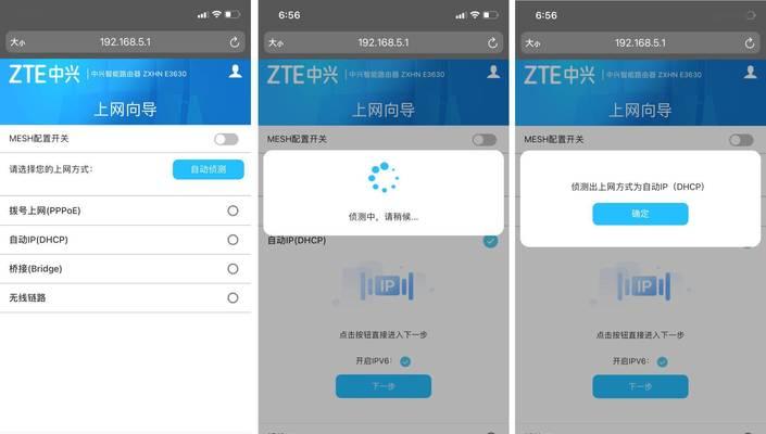 路由器双频网络设置方法是什么？如何优化信号覆盖？