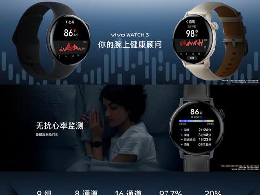 智能手表如何设置长续航模式？长续航模式下如何保持定位功能？
