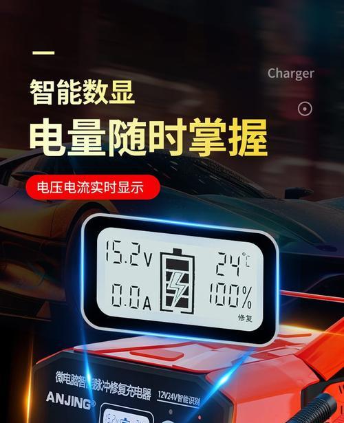 充电器脉冲的原理是什么？它对电池有何影响？