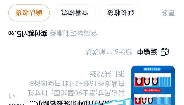 相机换镜头后图像模糊是什么原因？如何调整？