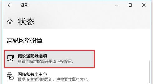 智能点击网关无法使用的原因是什么？如何解决？