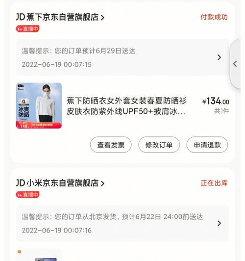 小米12s手机壳盲袋使用方法是什么？