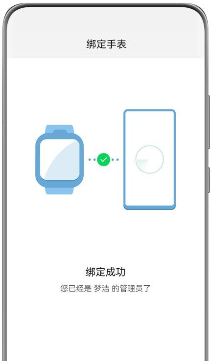 智能手表充电失败怎么办？如何解决？
