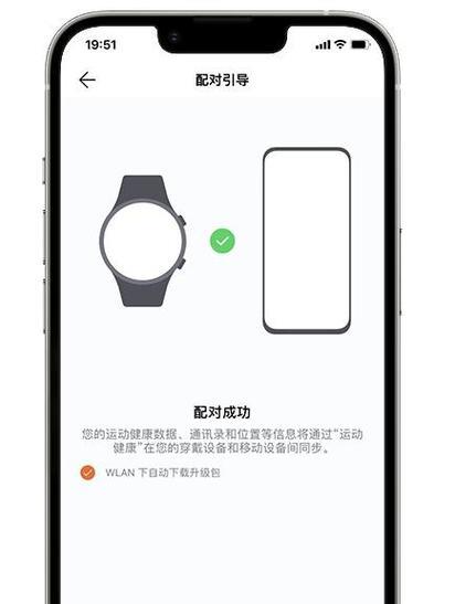 智能手表充电失败怎么办？如何解决？
