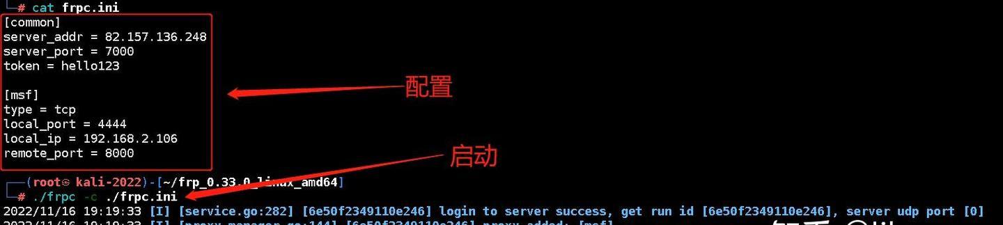 内网穿透网络服务器的含义是什么？