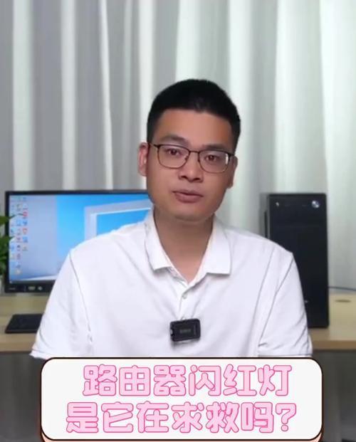 路由器没有网有灯闪是什么原因？如何快速诊断？
