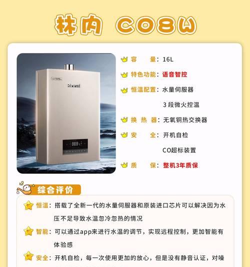 天然气热水器使用需要满足哪些条件？