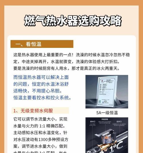 天然气热水器使用需要满足哪些条件？
