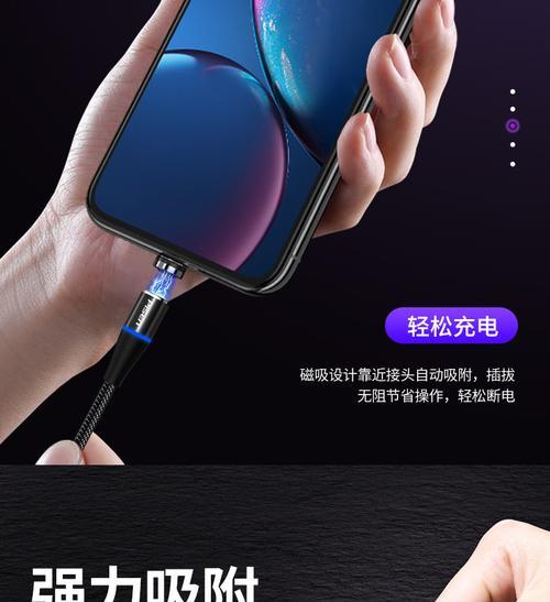 苹果六sp磁吸充电器功率是多少？如何选择合适的充电器？