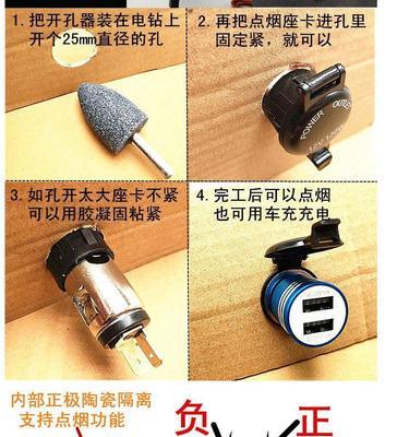 后座点烟孔充电器使用方法是什么？它的工作原理如何？