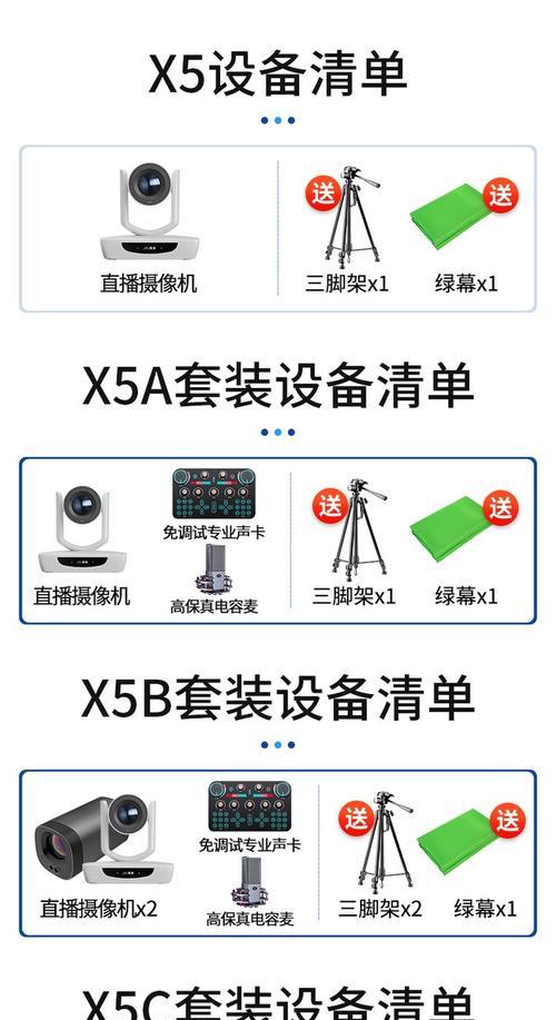 手机如何使用录制摄像头？录制过程中常见问题有哪些？