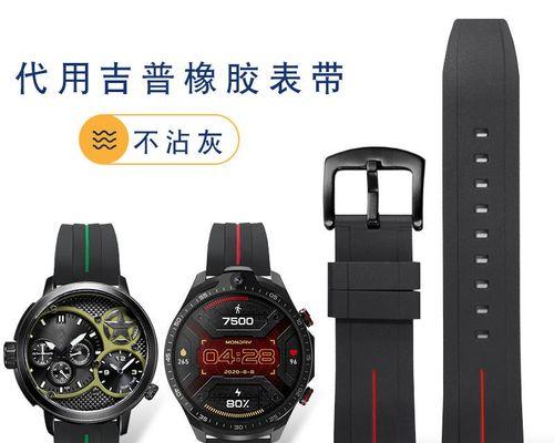 黑骑士智能手表中的小游戏是什么？