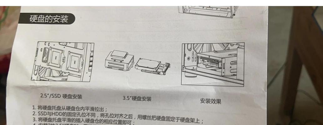 移动硬盘盒拆卸步骤是什么？拆卸时应注意什么？
