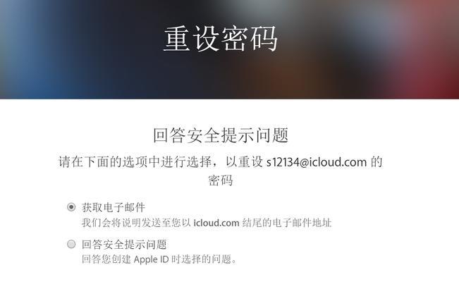 手提电脑17寸华为的设置方法是什么？设置过程中可能遇到哪些问题？