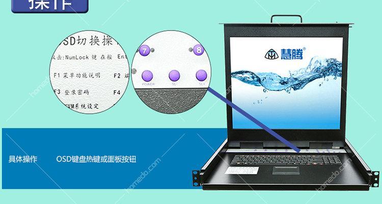 手提电脑17寸华为的设置方法是什么？设置过程中可能遇到哪些问题？