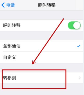天翼摄像头更换手机号码登录方法是什么？