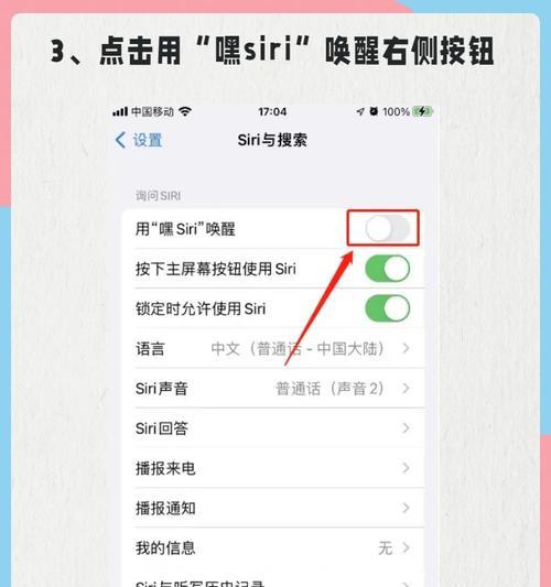 苹果手机长按识别功能如何使用？直接翻译效果如何？