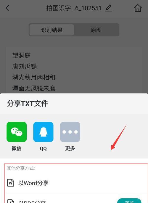苹果手机长按识别功能如何使用？直接翻译效果如何？