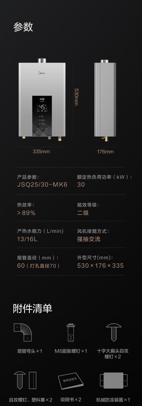史密斯热水器自检功能怎么去除？如何关闭自检？