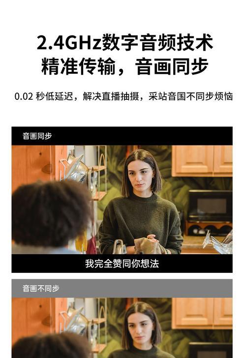 苹果手机直播时如何充电？接了罗德后充电问题如何解决？