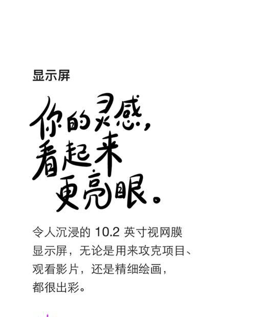 苹果第九代平板电脑使用方法？新手指南是什么？