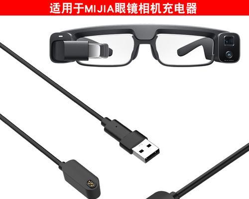 小米眼镜充电方法视频教程是什么？充电过程中常见问题有哪些？