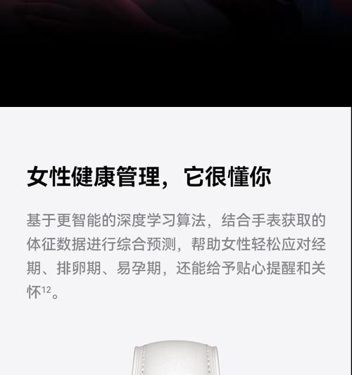 安装华业智能手表表带的步骤是什么？